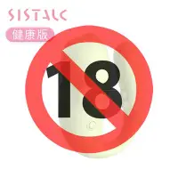 在飛比找女人我最大優惠-【SISTALK】小怪獸2哥斯拉大師-健康版