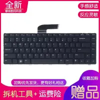 在飛比找Yahoo!奇摩拍賣優惠-適用 戴爾 VOSTRO V131 V131D-348 34