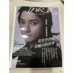 白鷺鷥書院（二手書）PAR表演藝術雜誌 兩廳院 2015.2 NO.266 LS