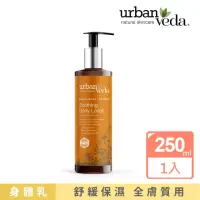 在飛比找momo購物網優惠-【寶草園】城市吠陀檀香舒緩身體乳液250ml(URBAN V