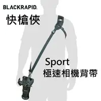 在飛比找蝦皮購物優惠-美國 BLACKRAPID SPORT 快槍俠 BT透氣精品