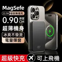 在飛比找蝦皮購物優惠-新款 超薄 金屬磁吸 MagSafe 外接式電池 行動電源 