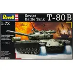 REVELL 1/72 RUSSIAN SOVIET BATTLE TANK T-80 B 俄羅斯主戰坦克(03104)