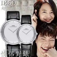 在飛比找Yahoo!奇摩拍賣優惠-瑞士 IBSO 超薄輕巧簡約典雅 男女手錶 情侶對錶(可單買
