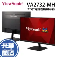 在飛比找蝦皮購物優惠-【免運直送】ViewSonic VA2732-mh 27型I