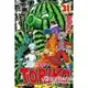 美食獵人 TORIKO31