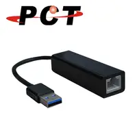 在飛比找PChome24h購物優惠-【PCT】USB 3.0 超高速外接網路卡(URC311)