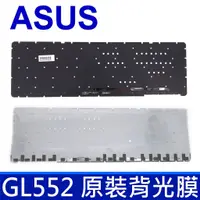 在飛比找蝦皮購物優惠-ASUS GL552 全新 鍵盤 背光膜 GL552J GL