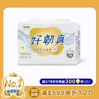 在飛比找PChome24h購物優惠-倍潔雅好韌真3層抽取式衛生紙100抽24包4袋(PEFC)