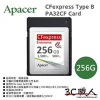 在飛比找蝦皮購物優惠-3C職人-免運 Apacer 宇瞻 CFexpress Ty