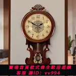 {公司貨 最低價}歐式時鐘掛鐘客廳靜音掛表家用大氣石英鐘中式中國風時尚掛墻鐘表