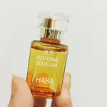 HABA 美白角鯊精純液 15ML #出清2019