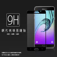 在飛比找蝦皮購物優惠-SAMSUNG GALAXY A7(2016) A710 滿