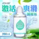 JOKER 呵護型潤滑液 260ml-激活爽滑