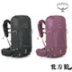 OSPREY 女 TEMPEST VELOCITY 30L 登山背包 [北方狼] 10005905 1000590