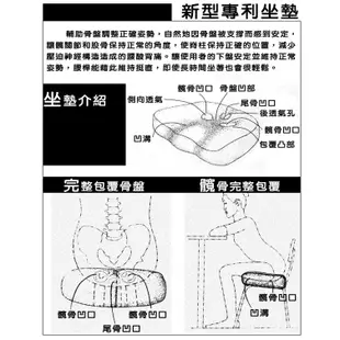 LOGIS 專利坐墊兒童成長學習椅 199電腦椅 三色