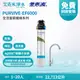 【EVERPURE 愛惠浦】PURVIVE-EF6000 全流量強效碳纖維系列淨水器