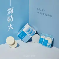 在飛比找蝦皮購物優惠-全新現貨 【永和三美人】海特大#424 專業化妝海綿 (粉撲