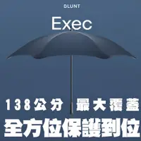 在飛比找蝦皮購物優惠-【HINO日野】『現貨 快速出貨』Blunt 紐西蘭Exec