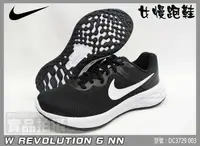 在飛比找樂天市場購物網優惠-NIKE 慢跑鞋 運動 W REVOLUTION 6 NN 