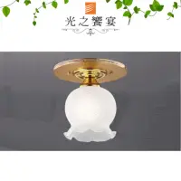 在飛比找momo購物網優惠-【光之饗宴】單燈吸頂燈