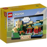 LEGO 40654 - Creator Beijing Postcard