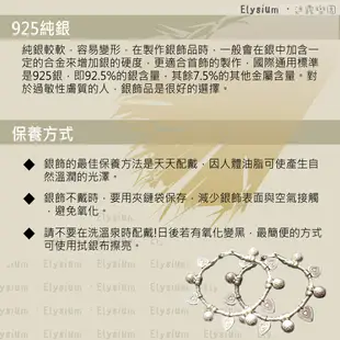 Elysium‧迷霧樂園 〈CRU004A〉尼泊爾‧星光 紅寶石 925銀 手工 搭扣手鐲/手環