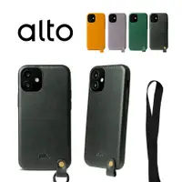 在飛比找誠品線上優惠-alto Anello 360 for iPhone 12 