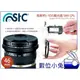 數位小兔【STC 高解析 偏光鏡 SHV CPL 46mm】公司貨 -1EV 超薄框 雙面 奈 米 抗反射 抗靜電 AS鍍膜