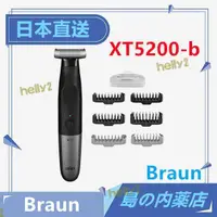 在飛比找露天拍賣優惠-【T】直送braun 德國百靈 xt5200-b 身體除毛刀