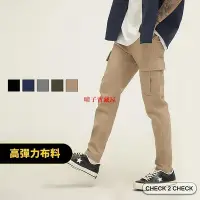 在飛比找Yahoo!奇摩拍賣優惠-Check2Check-彈性美式工作褲 超彈力 彈性工作褲 