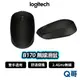 Logitech 羅技 B170 無線滑鼠 藍芽 滑鼠 無線 輕薄 小滑鼠 2.4Ghz 藍芽滑鼠 鼠標 LOGI077