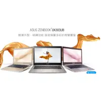 在飛比找蝦皮購物優惠-ASUS UX303u i7-6500u/8g/240g s