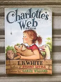 在飛比找Yahoo!奇摩拍賣優惠-二手書 Charlotte's Web 夏綠蒂的網 WHIT