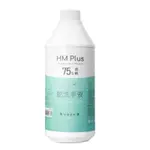 HM PLUS 乾洗手液-茶樹草本 (1000 ML)