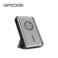 在飛比找鮮拾優惠-【iBRIDGE】10000mAh 磁吸支架式行動電源 (I