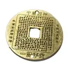 1PC Ancient Chinese Four Celestial Animals Mythical Creatures Feng Shui Coin WIV