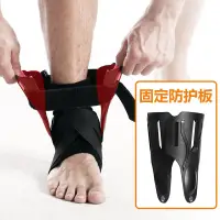 在飛比找露天拍賣優惠-護踝Ankle Support Strap Brace Ba