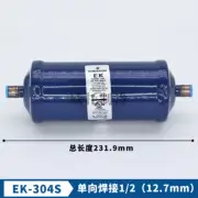 1PCS New EK-304S Liquid Line Filter Drier Welding Port 12.7mm