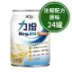 ReGen力增 洗腎配方-原味 24罐(贈隨機口味4罐)