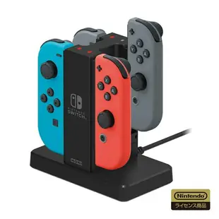 任天堂 Switch HORI NSW-003 手把充電座 Joy-Con 充電座 Joycon 【波波電玩】