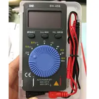 在飛比找蝦皮購物優惠-含稅 DHA DH-456 名片型數位多功能電表 大字幕防震