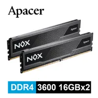 在飛比找PChome24h購物優惠-Apacer宇瞻 NOX DDR5 6000 32G(16G