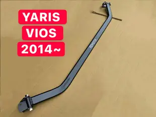 TOYOTA 2014~ VIOS YARIS 引擎室拉桿