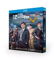 2022 Chinese Drama Forensic Heroes V Blu-Ray HD Free Region Chinese Sub Boxed..