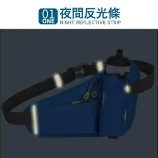 【Kyhome】戶外運動水壺腰包 跑步 登山 運動腰包 夜間反光設計 防潑水手機收納包