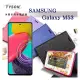 三星 Samsung Galaxy M53 5G 冰晶系列隱藏式磁扣側掀皮套 手機殼 側翻皮套 可插卡