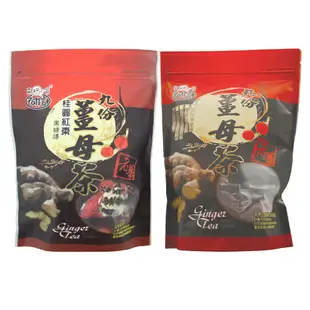 九份 阿信 黑糖薑母茶/桂圓紅棗（400g）【優．日常】