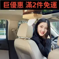 在飛比找Yahoo!奇摩拍賣優惠-現貨直出促銷 吸頂面紙盒 車用面紙盒 磁吸面紙盒 磁鐵面紙盒