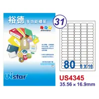 在飛比找momo購物網優惠-【Unistar 裕德】多功能電腦標籤US4345-80格/